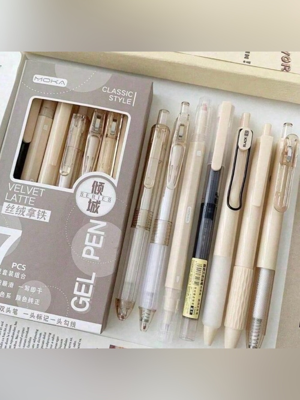 Brown Gel Pen Set of 7